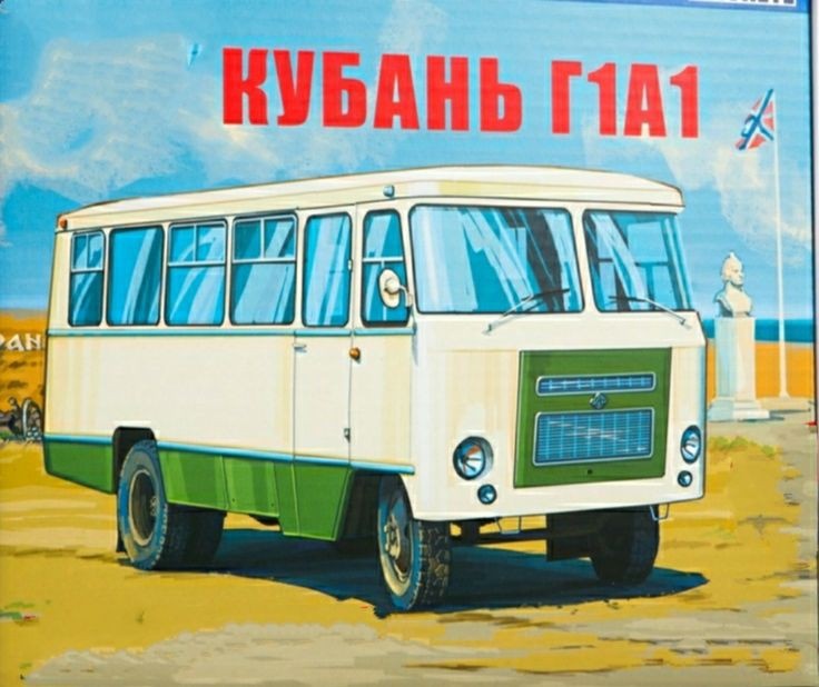 Нарисованный автобус «Кубань-Г1А1»