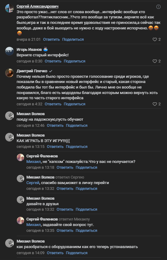 скрин из группы в ВК