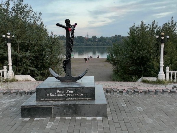 Памятник реке Бии и бийским речникам