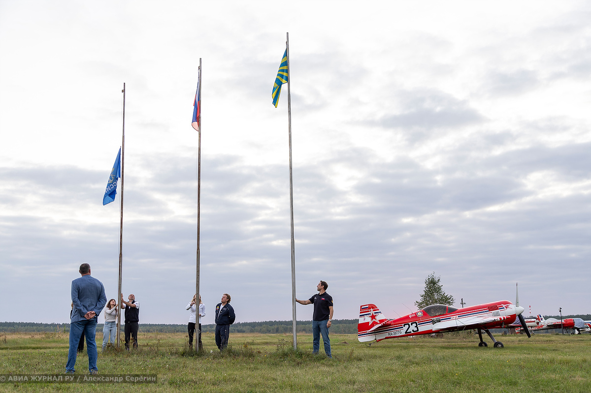 Церемония открытия XXXIV Чемпионата России по высшему пилотажу в 3-х классах, аэродром Дракино, г. Серпухов / АВИА ЖУРНАЛ РУ / Фото: Александр Серёгин