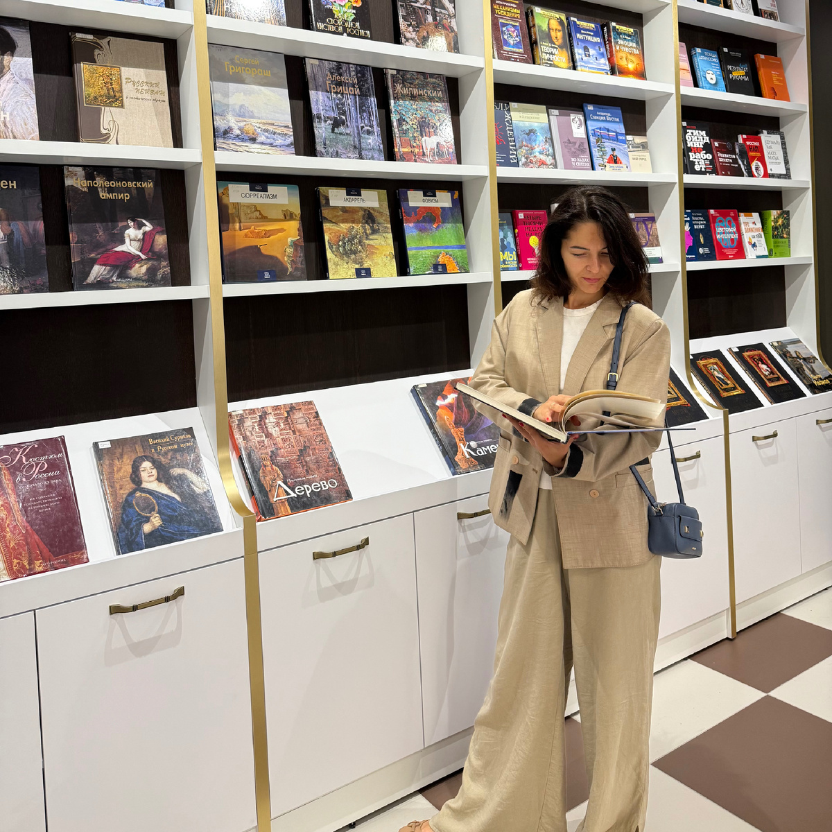 В библиотеке 