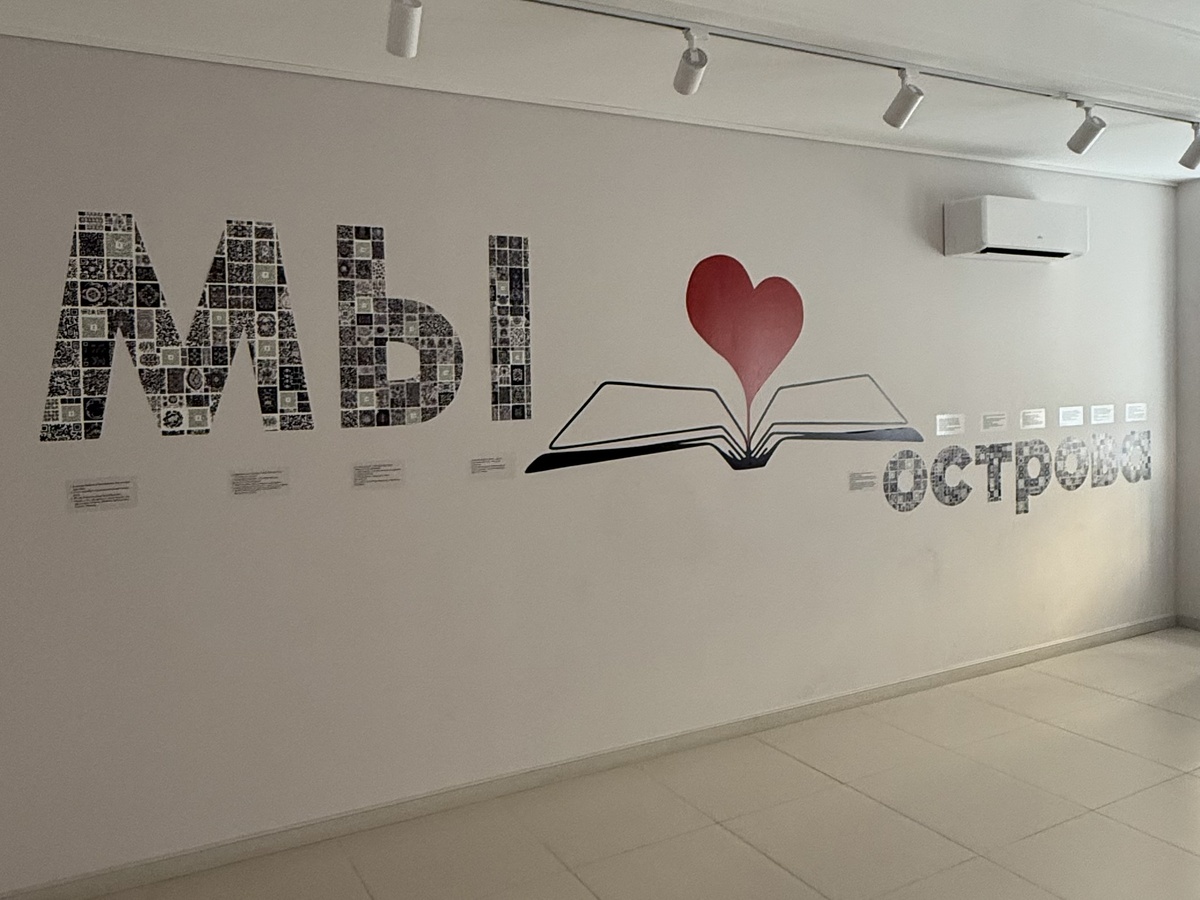 QR-коды с информацией 