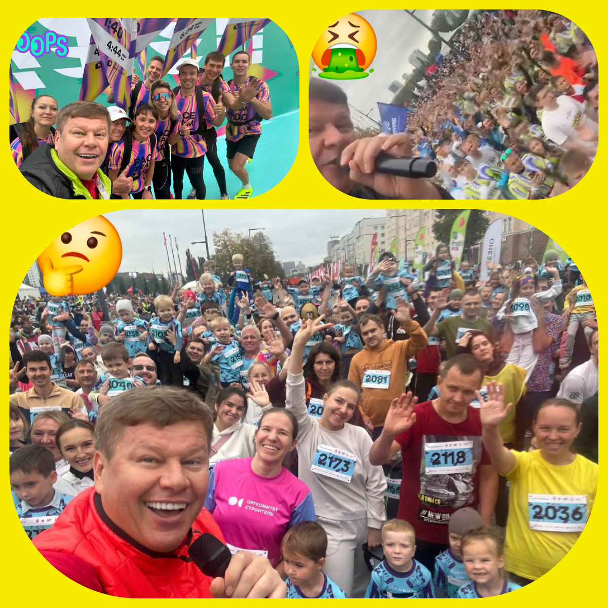 Г.: "Всем привет!!! Нынче в прекрасной Перми!!! Ярко проводим марафон!!! А биатлон блестяще отработают легенды -Занин и Трифанов!!!"