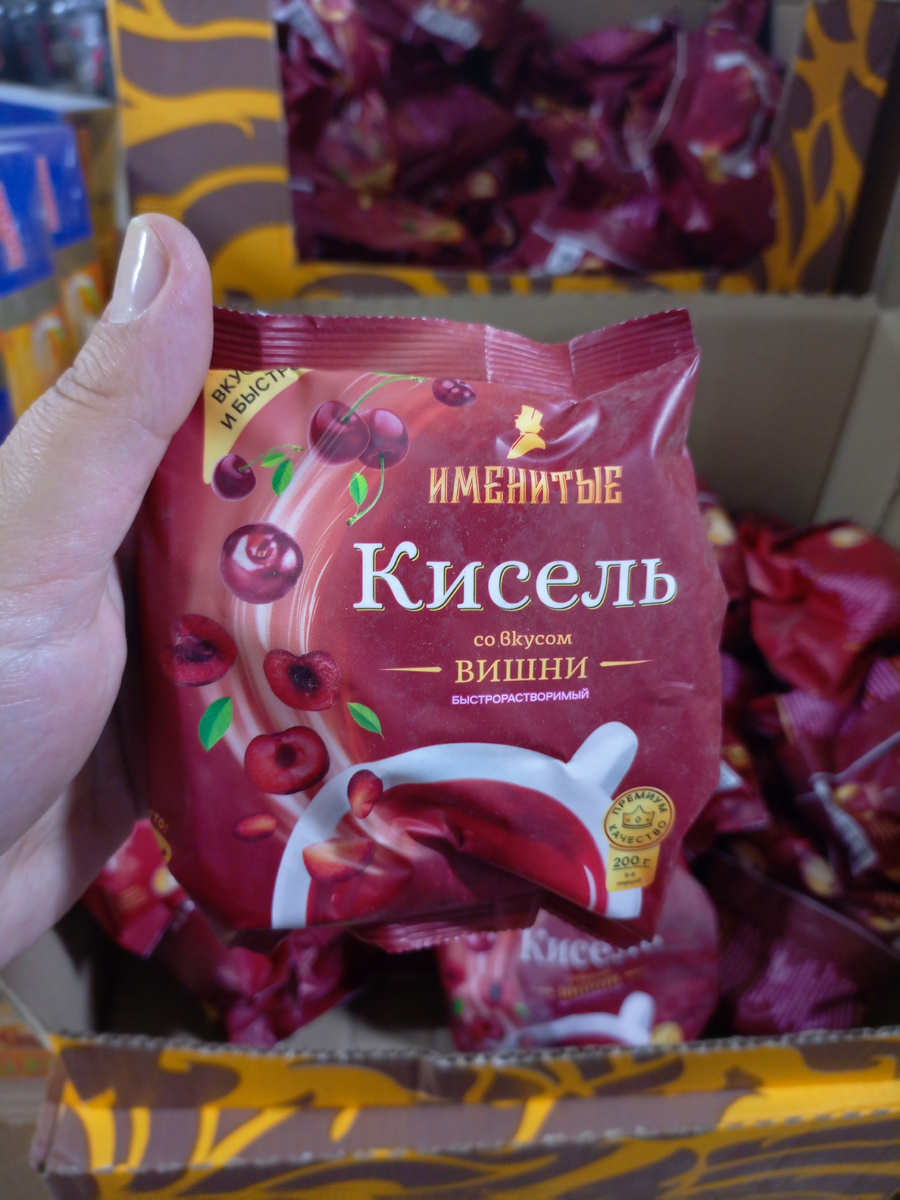 Фото сделано автором канала