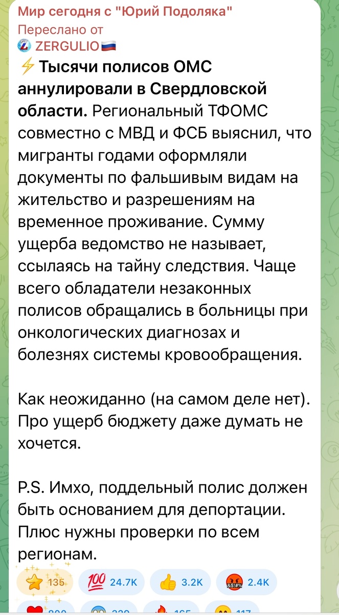 Такие вот дела 