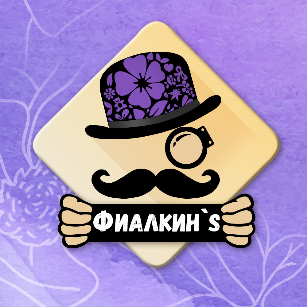 Фиалкинс. Логотип канала.
