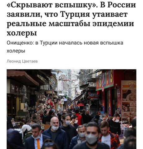 Предупреждён - значит вооружён