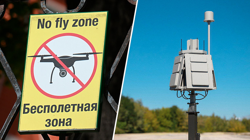     Знак «Бесполётная зона»/комплекс РЭП «СЕРП»  РИА Новости / Пресс-служба компании «Ростех»
