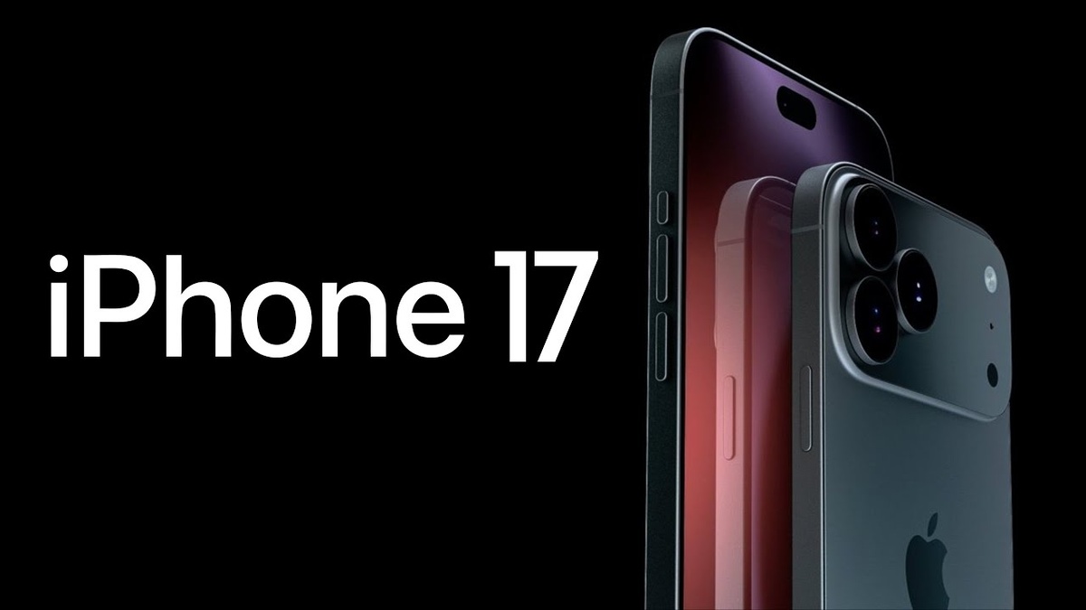 В семье iPhone пополнение - Встречайте, iPhone 17.