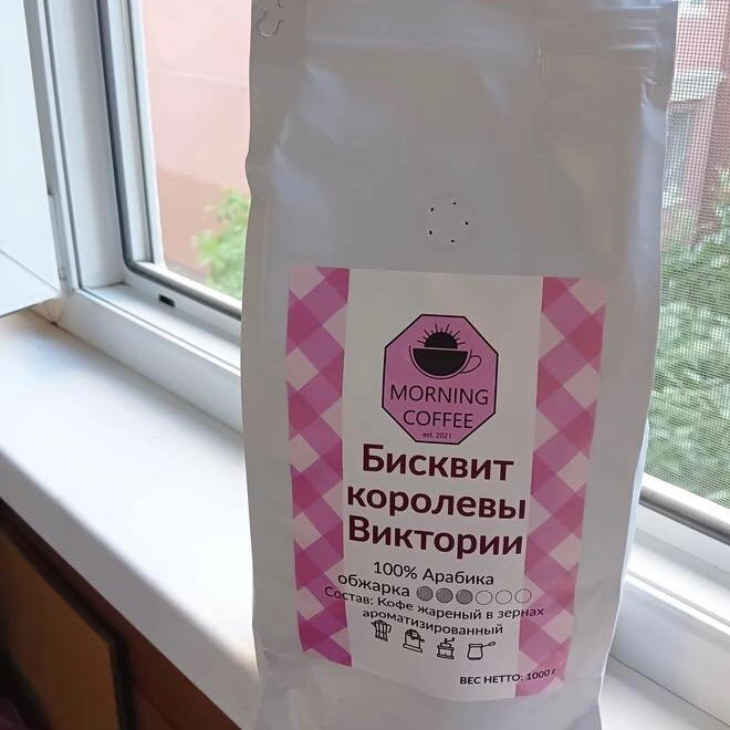 Кофе от Morning Coffee