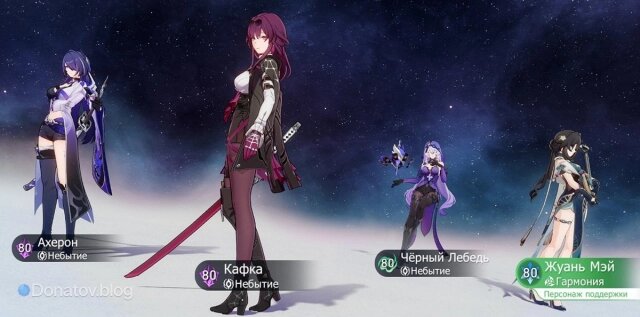    Меню отряда в Honkai: Star Rail