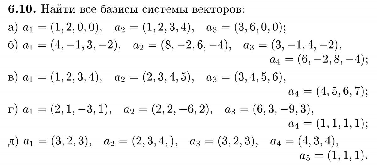 Мы рассматриваем пункт в
