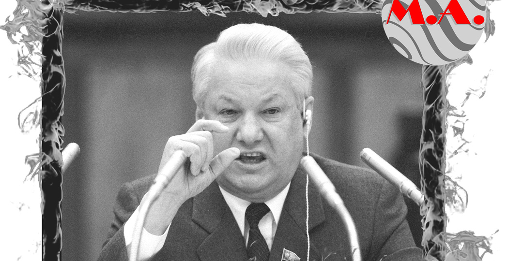 Борис Ельцин как щедрость под градусом изменила карту России