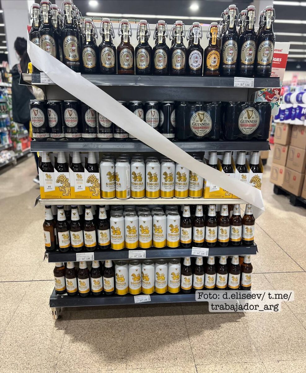 фото д.елисеев/https://t.me/trabajador_arg