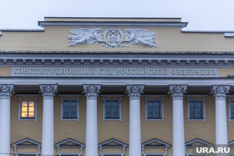  В Конституционном суде рассказали о возможности деприватизации имущества  📷
