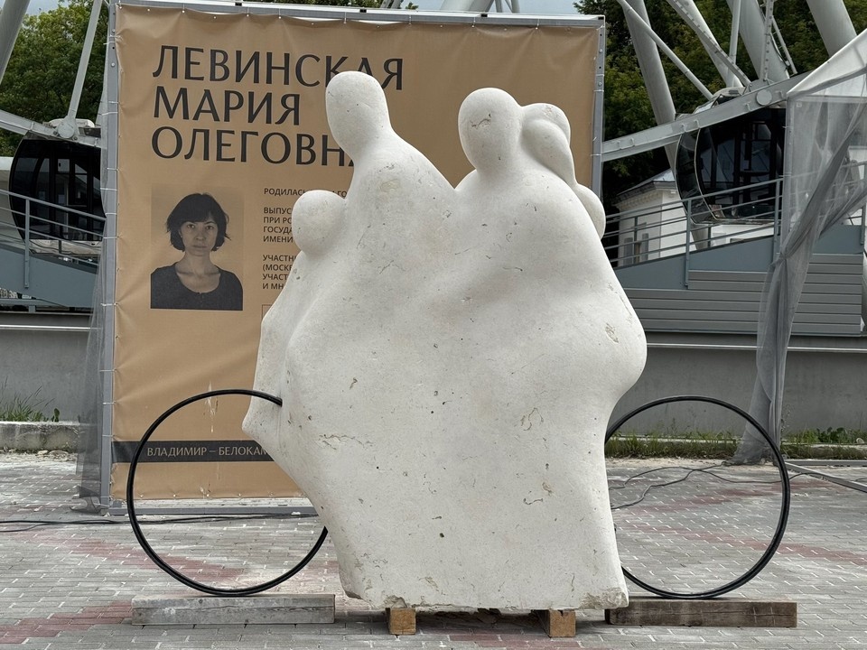    «Семья на прогулке». Мария Левинская, Москва.