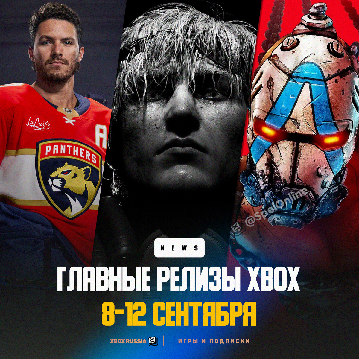 Xbox Россия - Игры и Подписки