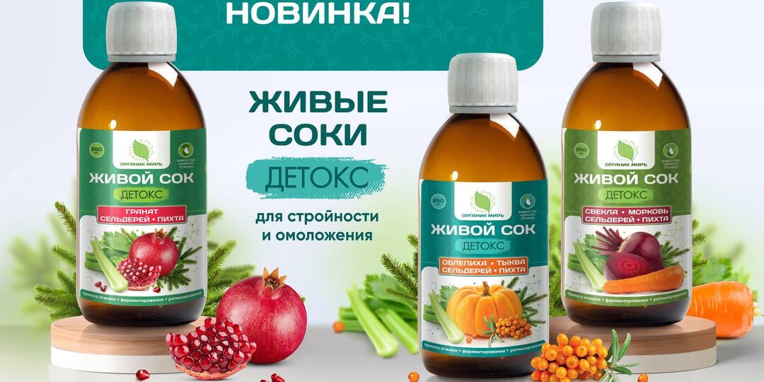 ТОП-3 продукта для детокса организма. Они есть в каждом холодильнике 🔥