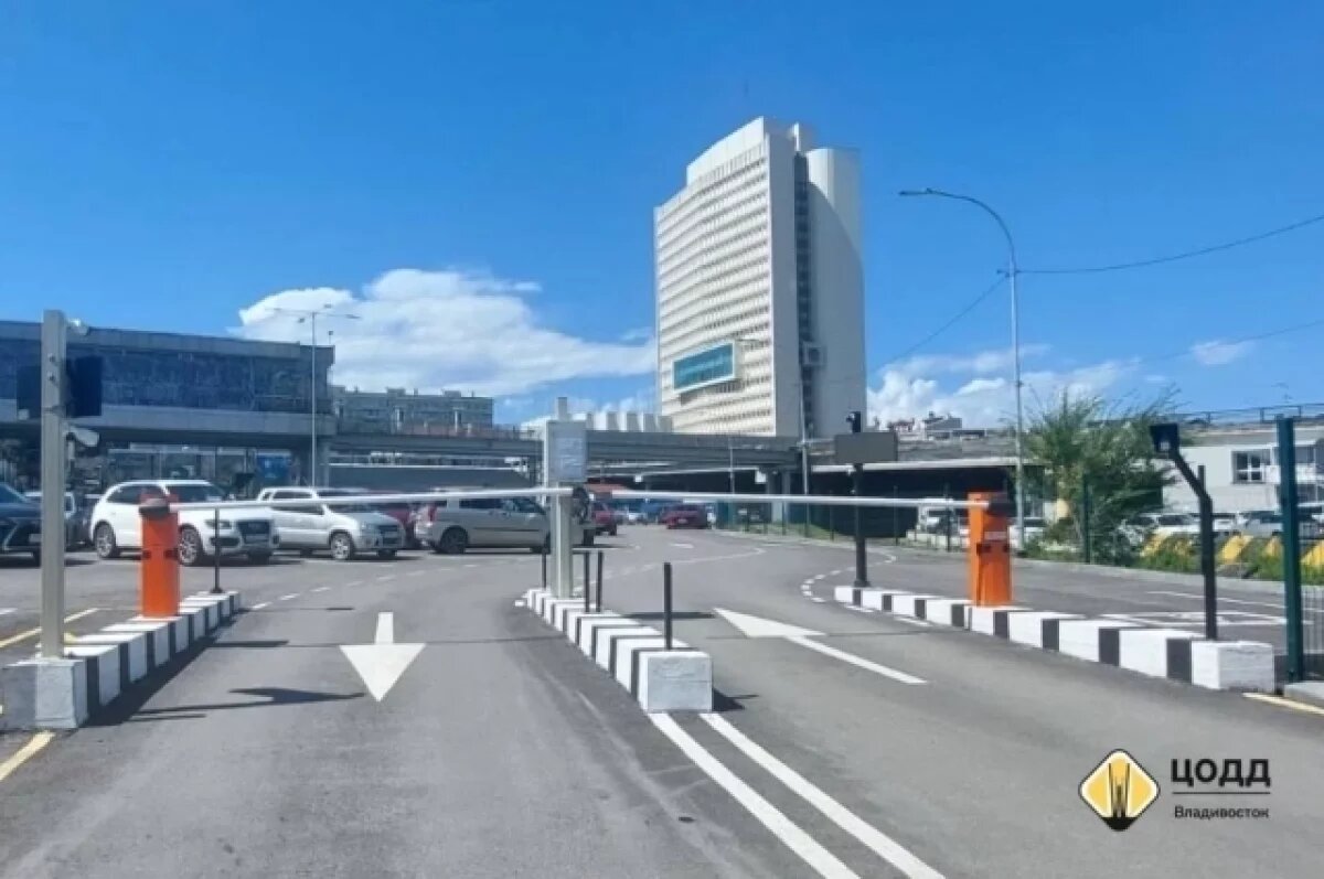    Во Владивостоке заработала платная парковка на Корабельной Набережной