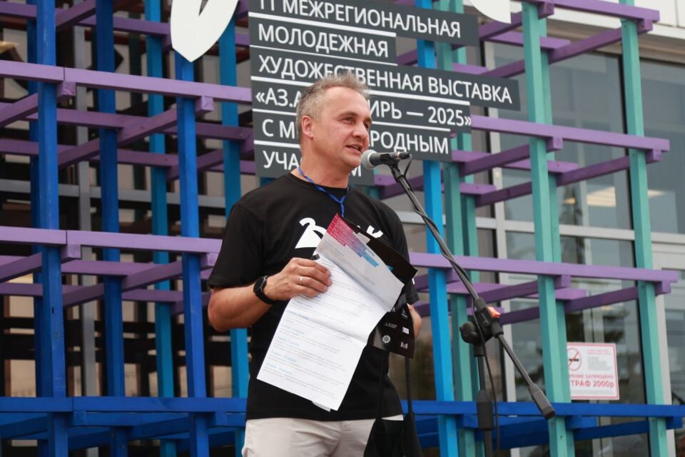    Аз.Арт.Сибирь – 2025. Источник: Олег Укладов