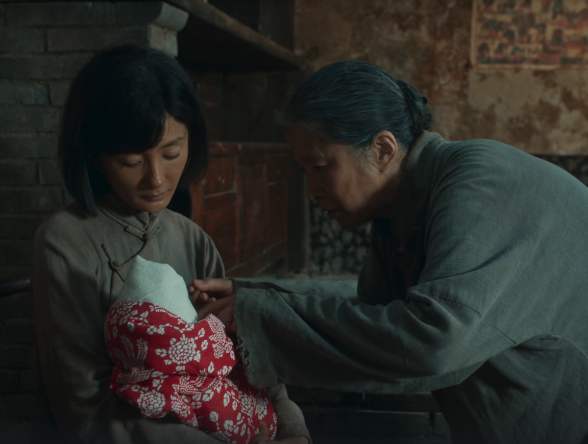 «Процветающая земля» (2025)