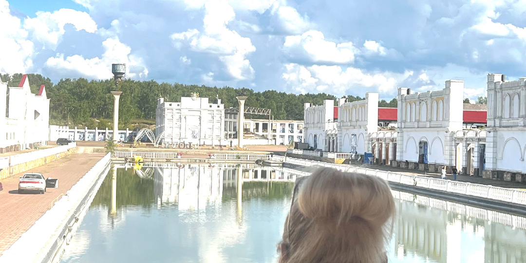 Очаг спокойствия