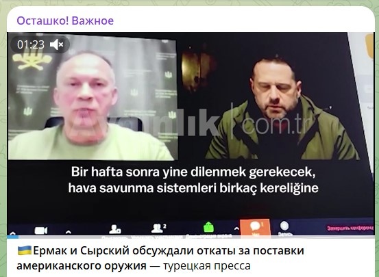    скриншот: телеграм-канал политолога Руслана Осташко