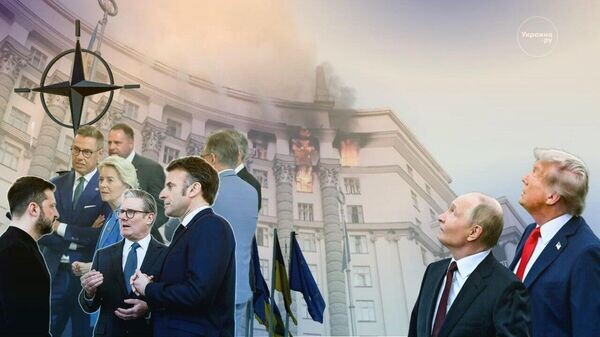    © Украина.ру