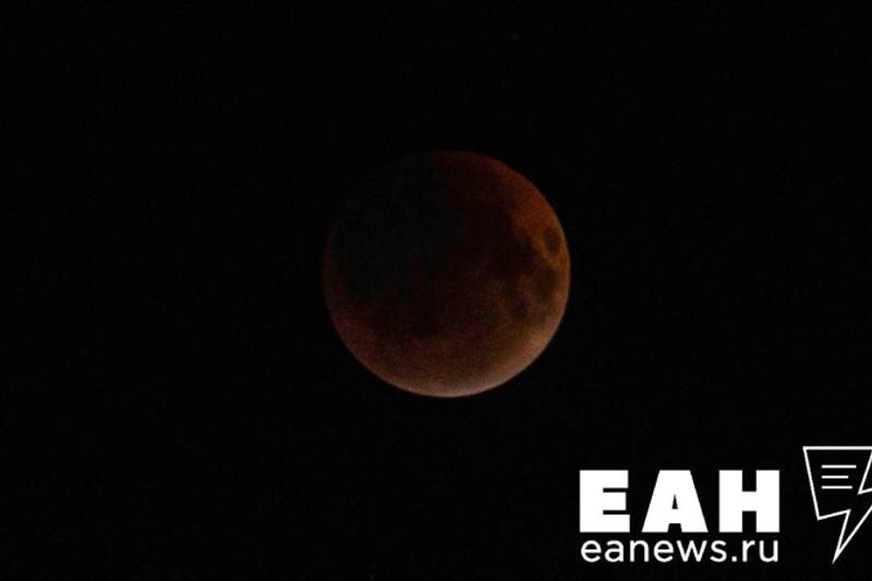    Фото в материале: Юрий Капустин, ЕАН