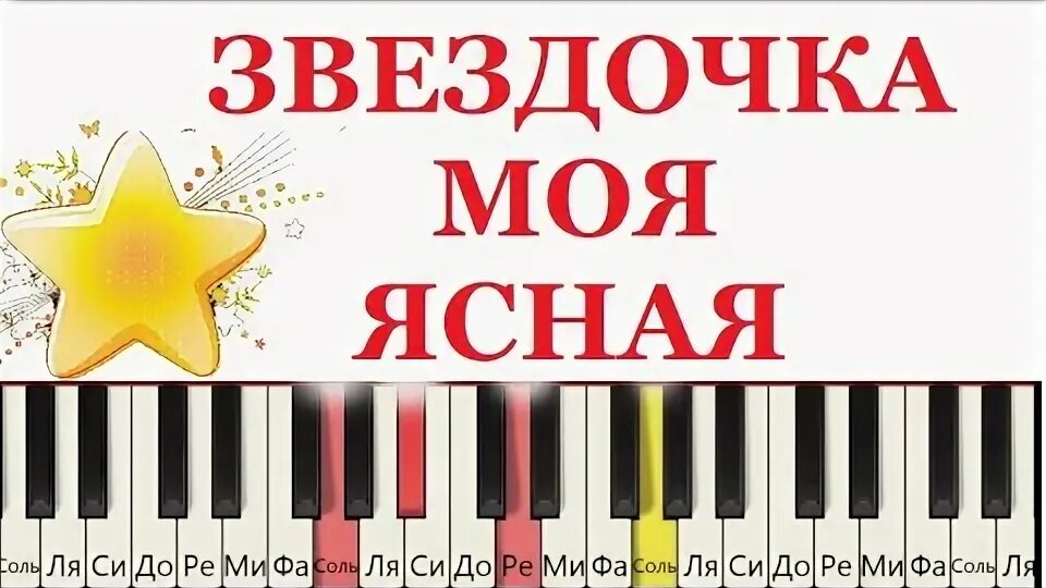 "Поздно мы с тобой поняли" («Звездочка моя ясная»): история одной песни...