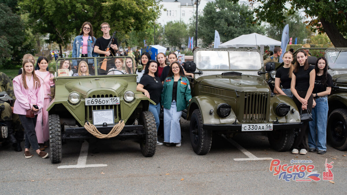     Более 12 тысяч человек собрал в Оренбурге фестиваль «Русское лето. ZaРоссию» Оренбуржье
📷    Более 12 тысяч человек собрал в Оренбурге фестиваль «Русское лето. ZaРоссию» Оренбуржье
📷    Более 12 тысяч человек собрал в Оренбурге фестиваль «Русское лето. ZaРоссию» Оренбуржье
📷    Более 12 тысяч человек собрал в Оренбурге фестиваль «Русское лето. ZaРоссию» Оренбуржье
📷    Более 12 тысяч человек собрал в Оренбурге фестиваль «Русское лето. ZaРоссию» Оренбуржье
