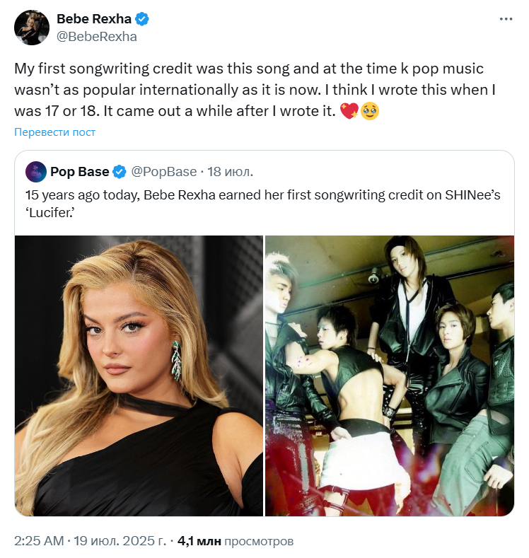    Моей первой песней, на которую я получила авторские права, была именно эта композиция. В то время K-pop не был так популярен за пределами Кореи, как сейчас. Кажется, я написала её в 17 или 18 лет. А выпустили её гораздо позже. 💖