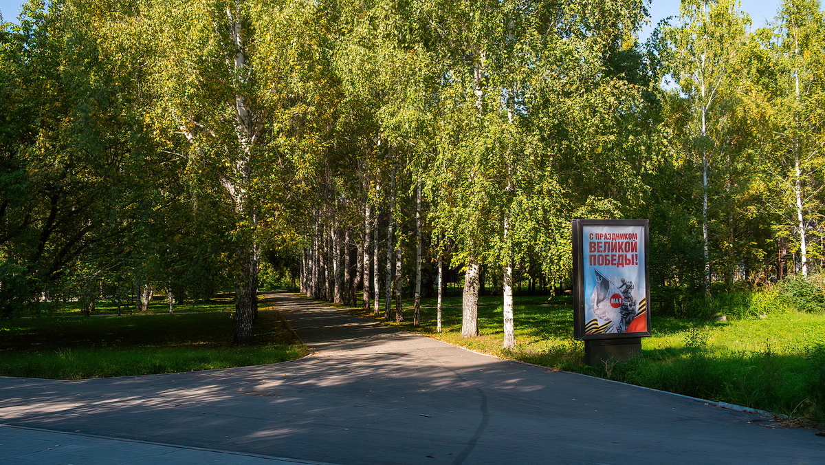 Сквер Сибиряков-Гвардейцев. Новосибирск. Фотография - www.openmainphoto.ru