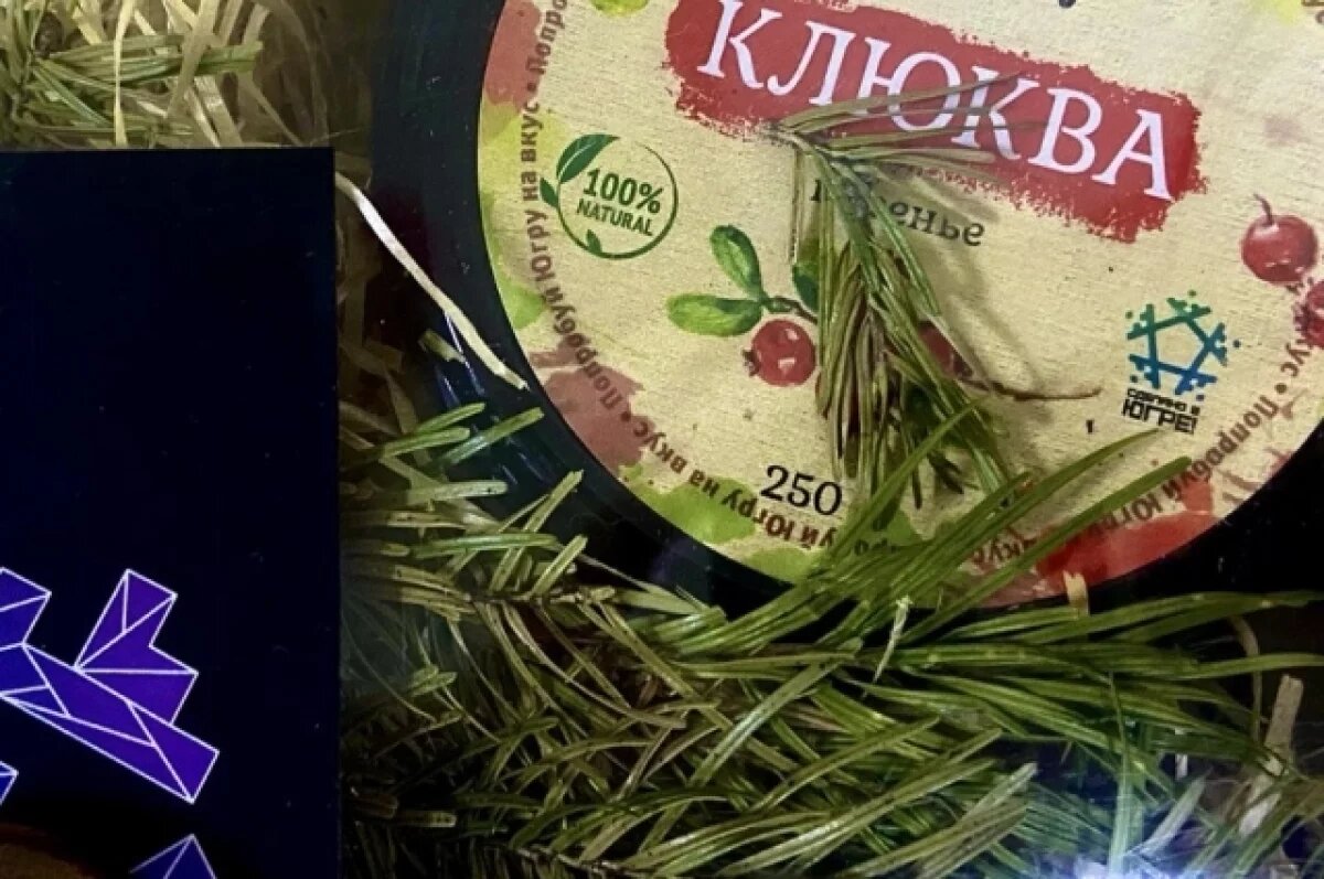    Гости могли приобрести клюкву в разных видах.