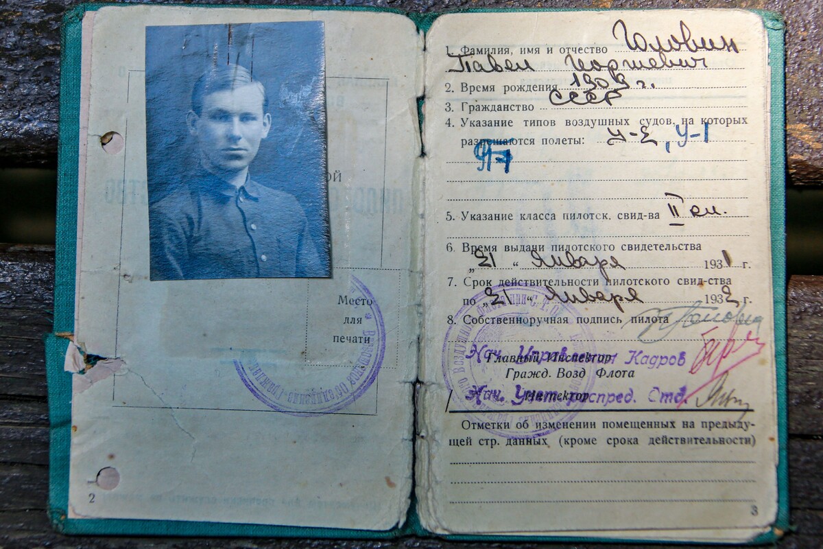 Фото: МТРК «Мир»/Игорь Медведев