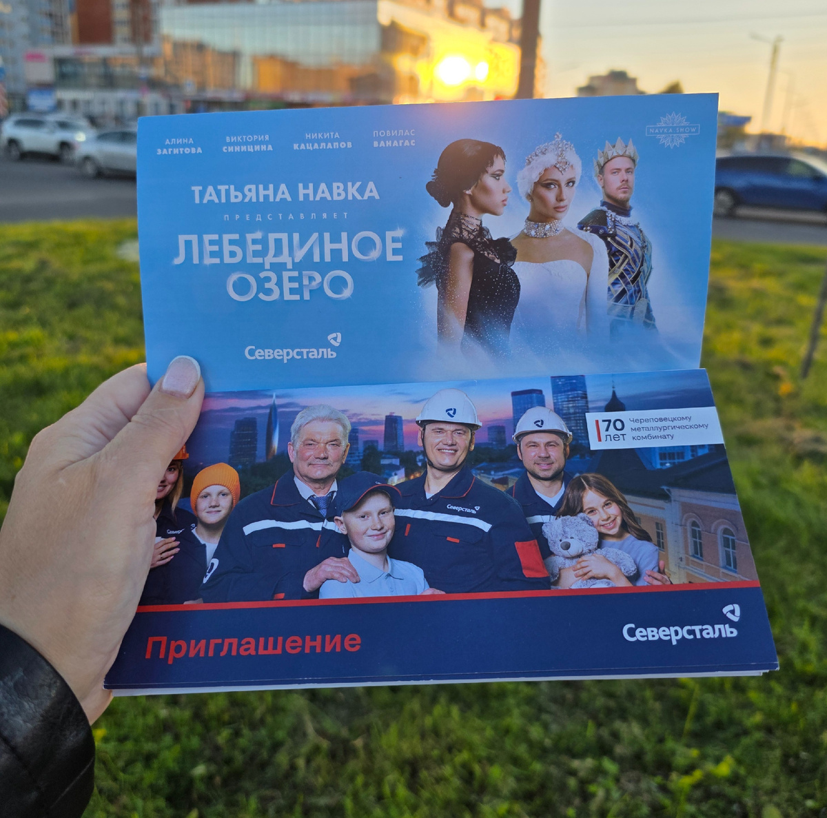 Совершенно бесплатно для работников, в связи с 70-летием ЧМК