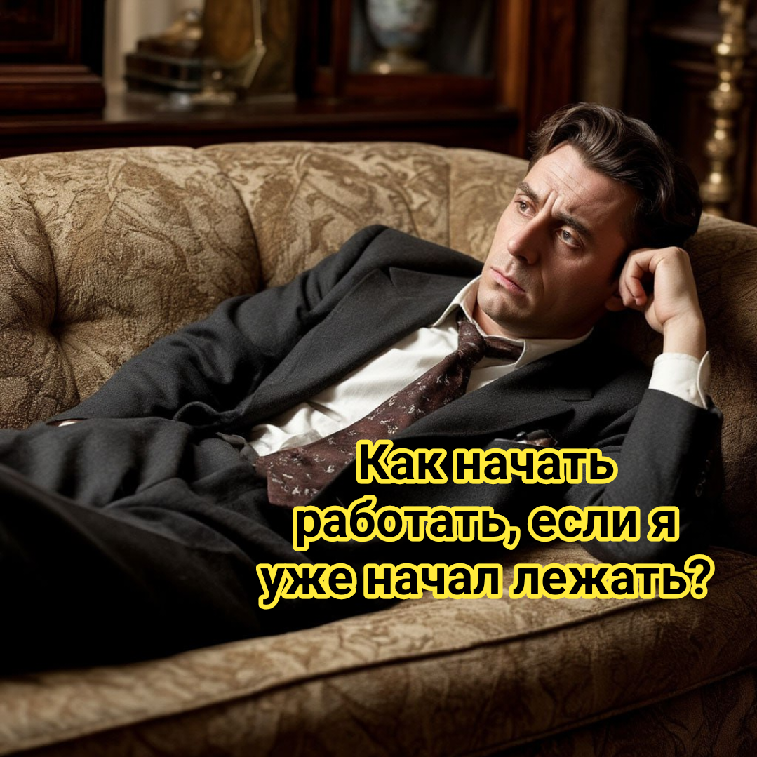 иллюстрация автора