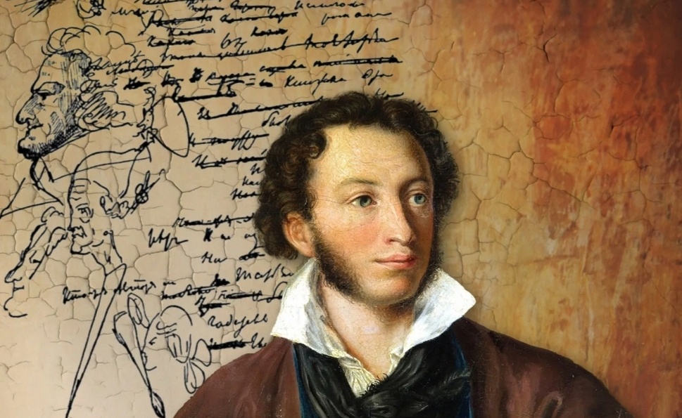 А.С. Пушкин. 