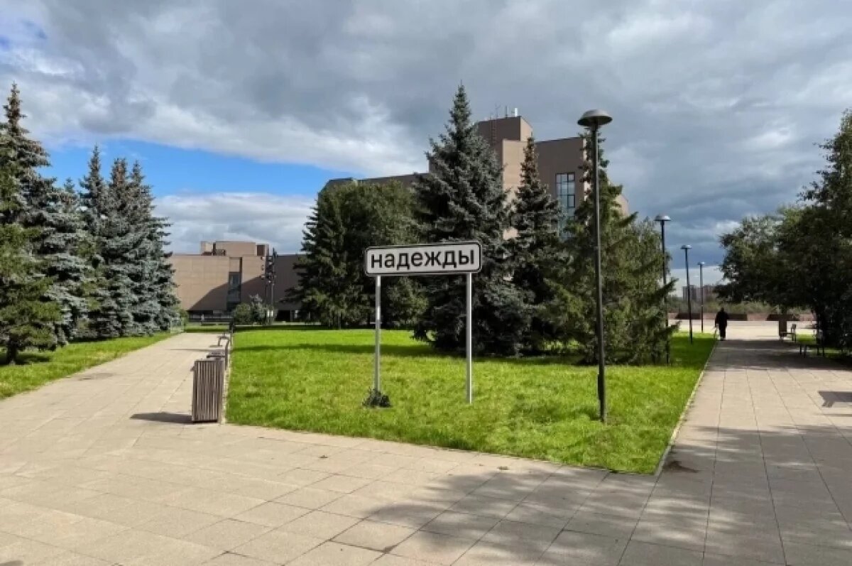    Новый арт-объект «Знак надежды» появился в Красноярске