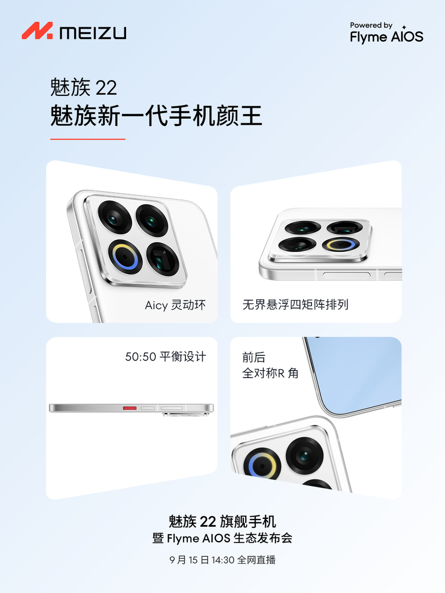 Фото Meizu  📷
