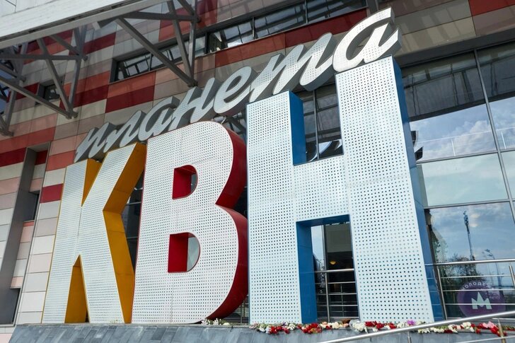    Датой основания КВН считается 8 ноября 1961-го