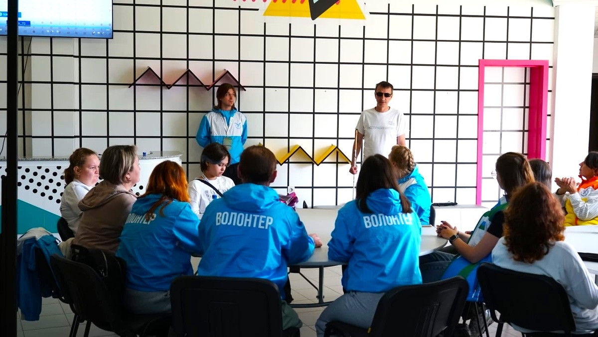    Почти 100 волонтёров адаптивного спорта прошли обучение