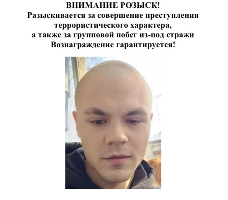     Фото: ФСИН России