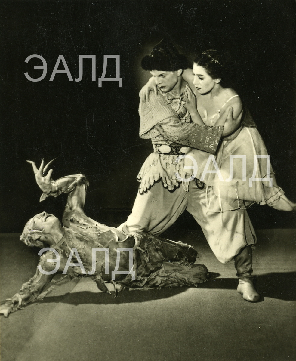 Ленинградская постановка «Шурале»
Сююмбике – Н.Дудинская, Былтыр – А.Макаров, Шурале – И.Бельский
Архив СТД РТ
