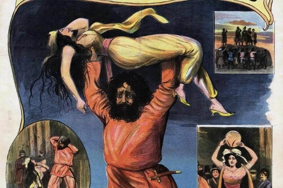 Про княжну там тоже есть...