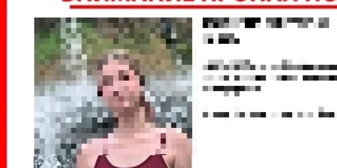 15-летняя школьница пропала в Ижевске 6 сентября