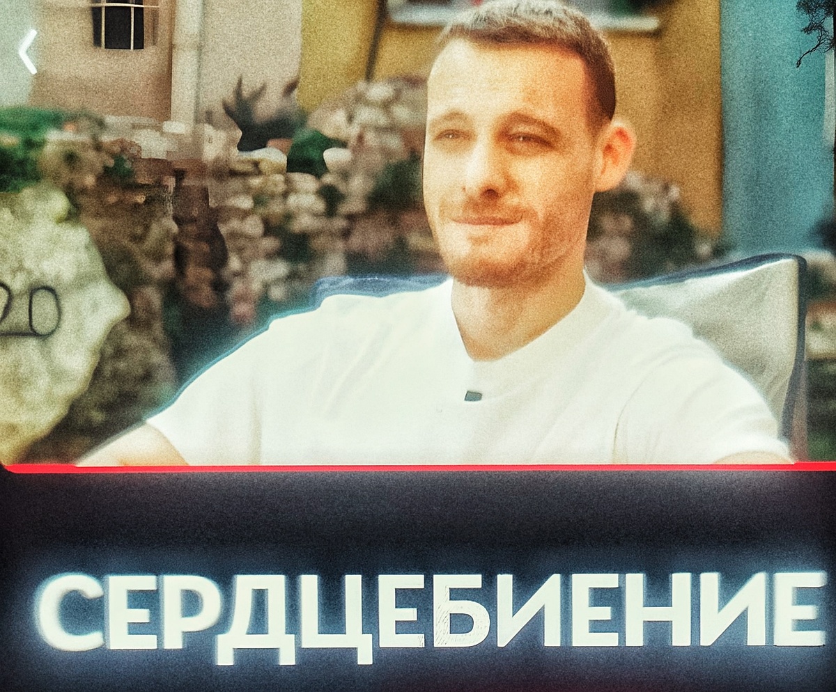 Скрин с интервью.