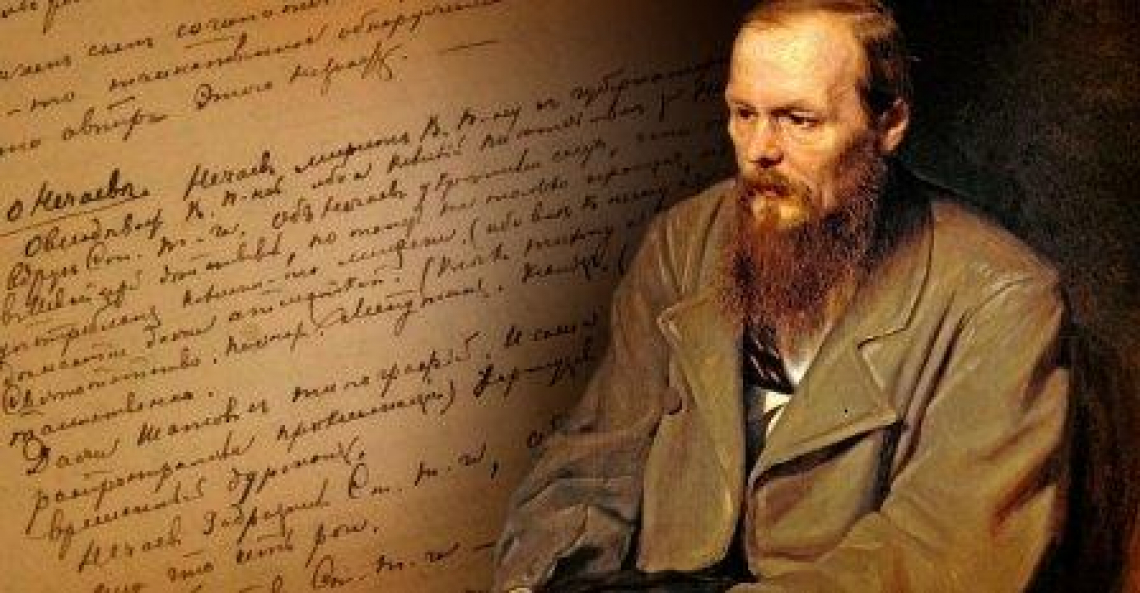 Карта Достоевского 📚