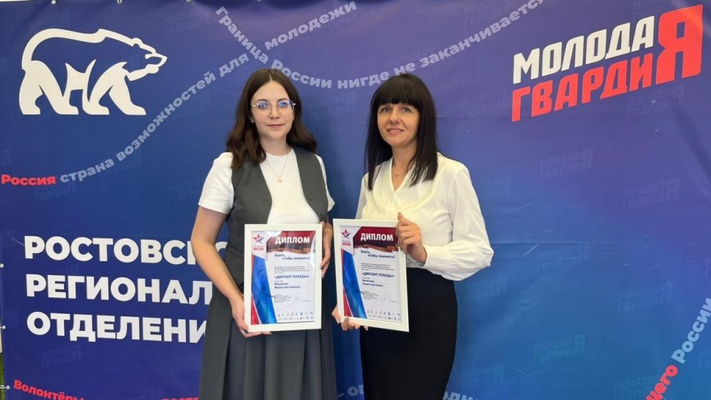    Фото Тацинского отделения «Единой России» Диана Огнева