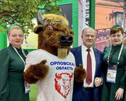 фото взято с портала правительства Орловской области (на фото: руководство Департамента с/х области,зубр и Зюганов)  📷
